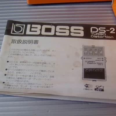 1989 Boss DS-2 Turbo Distortion w/ Original Box & Manual / MIJ Made in Japan (Silver Label) image 5