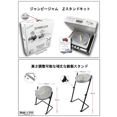 Panyard Jumbie Jam Steel Drum (W1158) Silver image 2