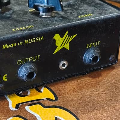 Electro-Harmonix Big Muff Pi V7 (Black Russian) 1998 - 2009 - Black image 5