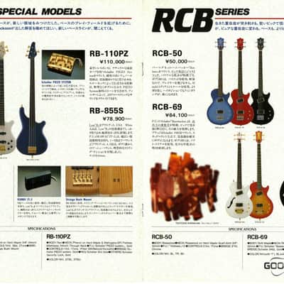 Rockoon by Kawai RCB-50 | Reverb