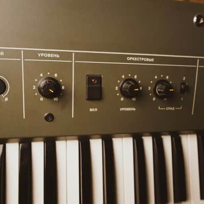 Elektronika EM 05 string-piano analog synth Synthesizer vintage USSR soviet image 2