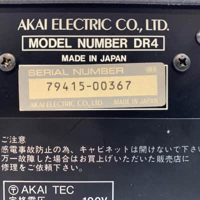 Akai DR4d 4-track Hard Disk Recorder TGHM image 8
