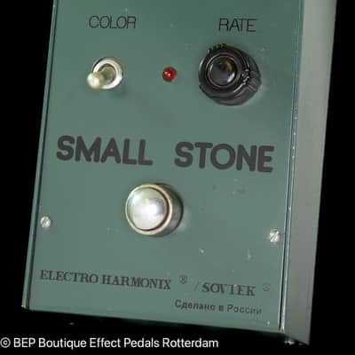 Electro-Harmonix Russian Small Stone Phase Shifter V1  Bubble Font Phase Shifter V1 image 5