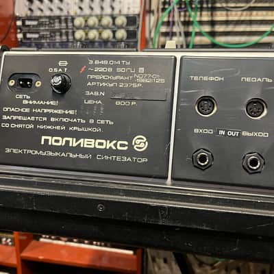 Immagine serviced Formanta Polivoks+MIDI #0989455 - 13