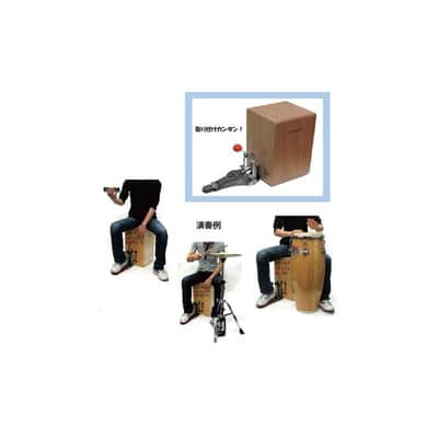 K.M.K KK-F1 [Cajon Pedal Adapter] [Easily attach a drum pedal to your cajon!] image 2