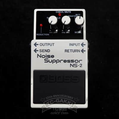 BOSS NS-2 Noise Suppressor image 4