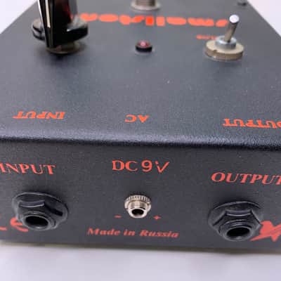 Electro-Harmonix Russian Small Stone Phaser V3 image 3