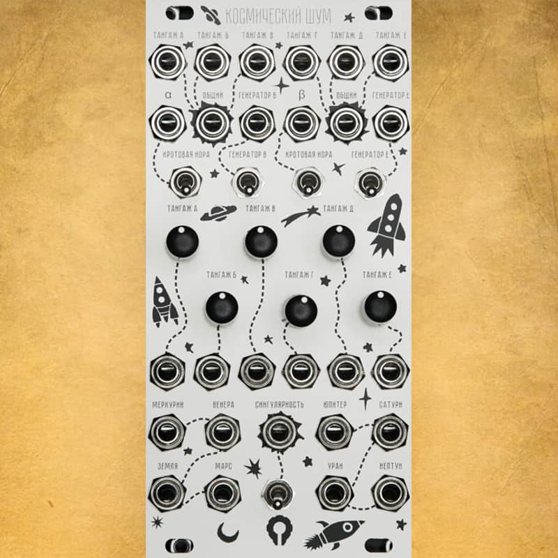 "Космический шум" aluminium image 1