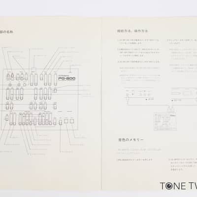 Roland PG-800 Synthesizer Programmer Owners Manual MKS-70 VINTAGE SYNTH DEALER image 4