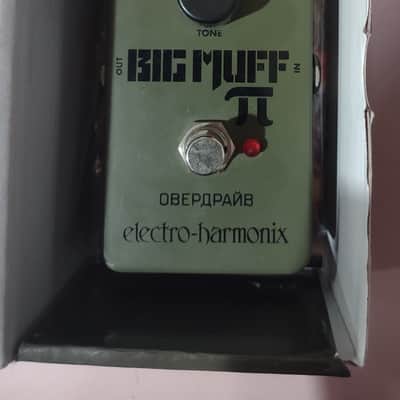 Electro-Harmonix Green Russian Big Muff Pi Pedal - Reissue image 10