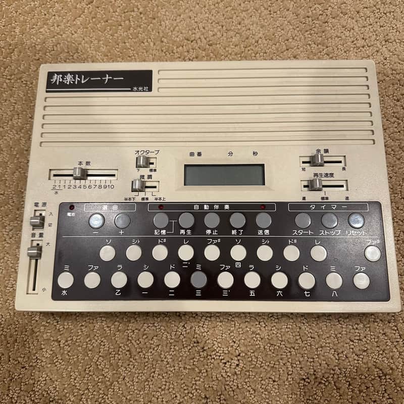 Suiko ST-30 Koto Synthesizer 1980s - White / Black image 1