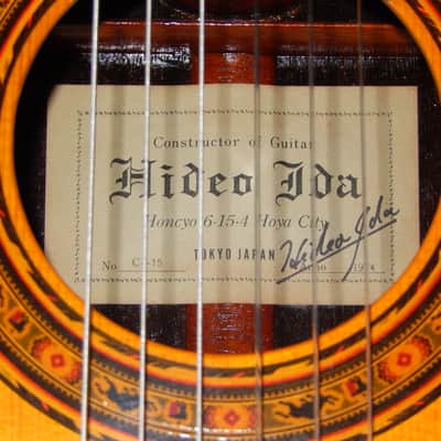 HIDEO IDA C15 1974 - YAMAHA GC70 CLASS CLASSICAL CONCERT GUITAR - SPRUCE/BRAZILIAN ROSEWOOD image 4