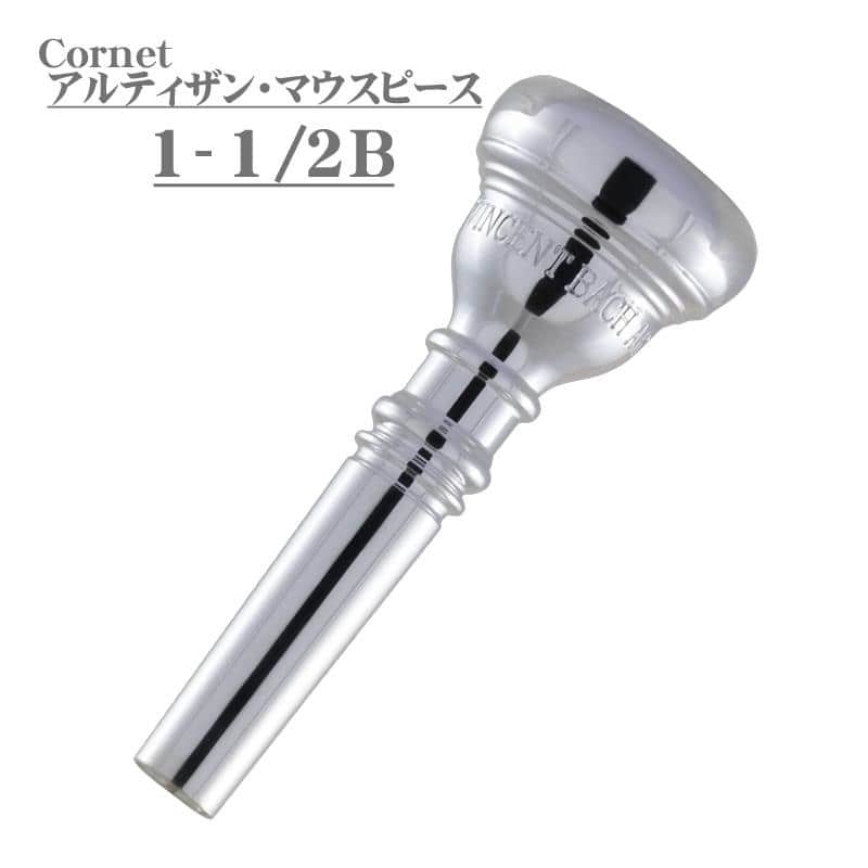 Bach Bach / Artisan 1-1/2B SP Cornet Mouthpiece image 1