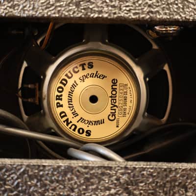 Guyatone Flip 1500 Tube Amplifier image 6