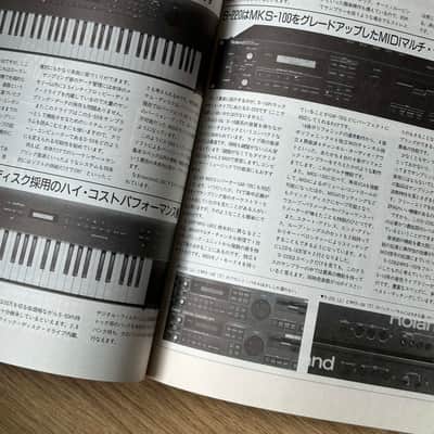 Roland The Midi Book // 80s // Very rare & thick JP only Book // Jupiter - Juno - SH - TR - TB - D-50 - etc. Bild 10