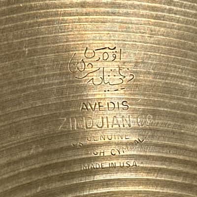 (Video) 1960s Zildjian A 13" Splash Cymbal 622g image 5