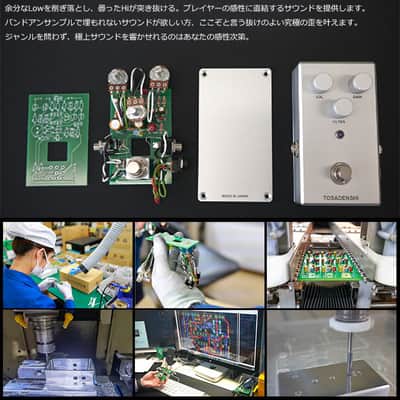 TD-UD1  ULTRA HI DRIVER image 2