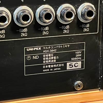 APA Unipex ASX-3842 Analog Audio Mixer | Vintage Japanese PA Mixer | Works image 7