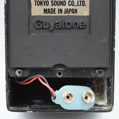 Guyatone PS-004 Flanger Made in Japan Guitar Effect Pedal 8022267 image 6