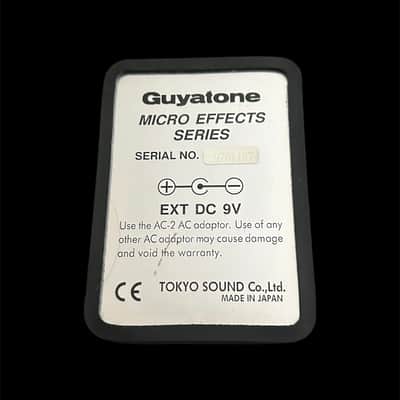 Guyatone NR2 Noise Reducer 2010s - Yellow image 2