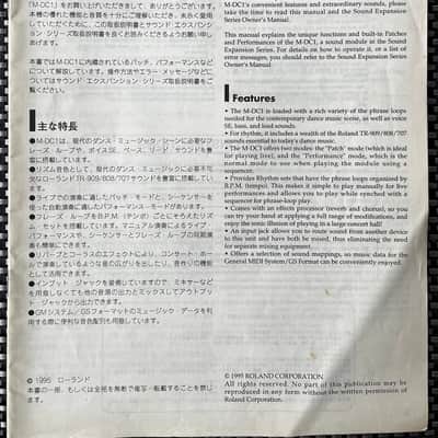 Roland M-DC1 Dance Module - black image 3