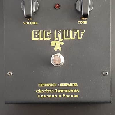 1990s-Early 2000s - Wooden Box - Vintage Electro-Harmonix Big Muff Pi V7 Four 4 Screws (Black Russian) 1998 - 2009 - Black image 10
