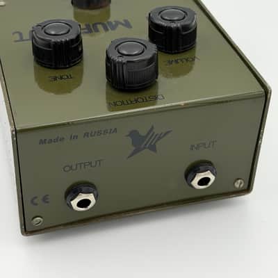 Electro-Harmonix Big Muff V7 - Army Green image 3