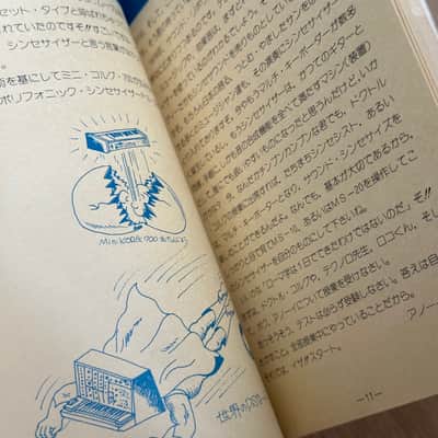 Dr. Korg MS-20 / MS-50 / PS-3100 ORIGINAL 1978 Introduction to sound Synthesis Book // Ultra Rare!! image 9
