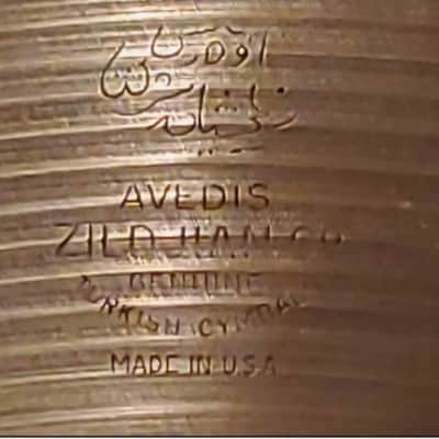 Zildjian 20" A. Zildjian Sizzle Ride Cymbal 1960s 1970s Traditional image 2