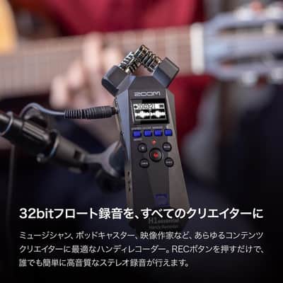 Zoom H1essential Stereo Handy Recorder (2024 Model, Essential Series) with 32-Bit Float, Accessibility, X/Y Microphones, USB Microphone, Portable, for Musicians, Podcasters, Filmmakers image 2