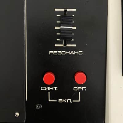 Formanta EMS-01+MIDI - Polivoks killer!+VIDEO image 9