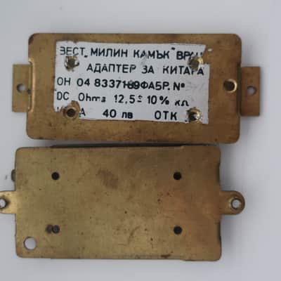 Vintage 1970-80s Mystery Guitar Pick Up Brass Plate Shielding Set Possibly Klira Tonika Borisov Russ image 2