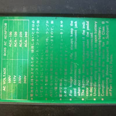 Boss CE-2 Chorus (Green Label) japan CE-2 Chorus 1980's - Blue / Green Label image 10
