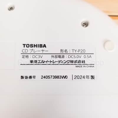 Toshiba Portable CD Player w/ Built-In Speakers TY-P20 in Box, w/ Remote, TESTED image 10