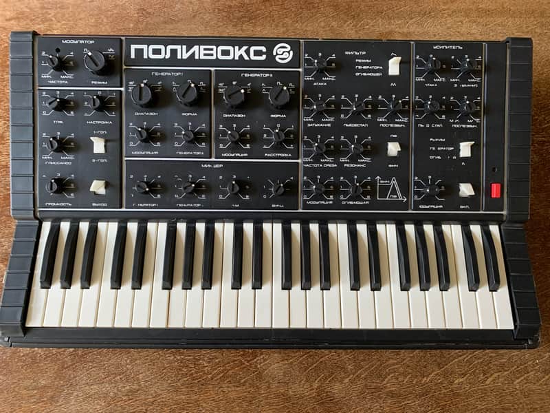 Vintage analog synthesizer Polivoks + MIDI kit image 1