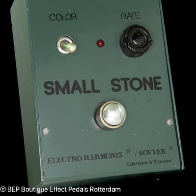 Electro-Harmonix Russian Small Stone Phase Shifter V1  Bubble Font Phase Shifter V1 image 3