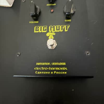 Electro-Harmonix Big Muff Pi V7 (Black Russian) 1998 - 2009 - Black image 2
