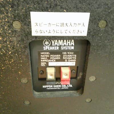 Yamaha NS-10M (Pair) 1980s - Black image 7