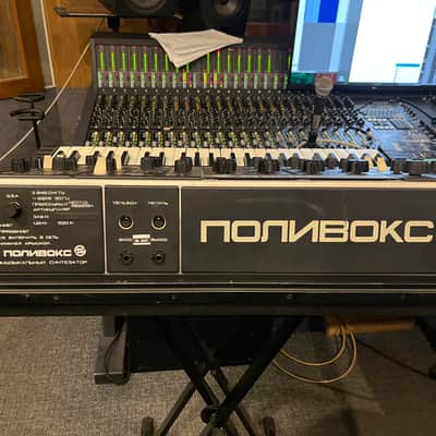 serviced Formanta Polivoks+MIDI 220v image 15