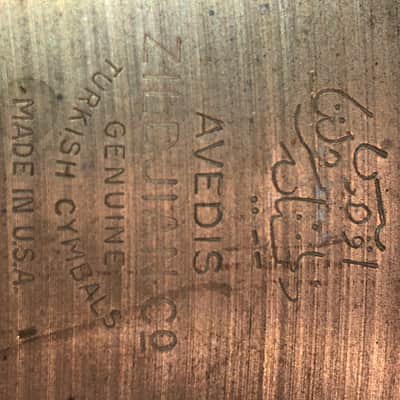 Vintage Zildjian Avedis 1957-1959 22” ride image 2