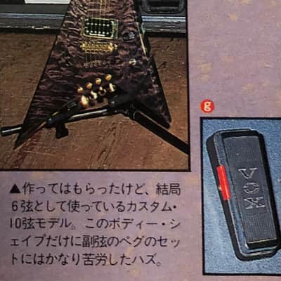 Jackson 10 String XTRR Owned and Used by Dan Spitz of Anthrax image 4