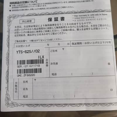 Yamaha YTS-62S Professional Tenor Saxophone (Silver Plated) - Open Box 2026 made in Japan image 1