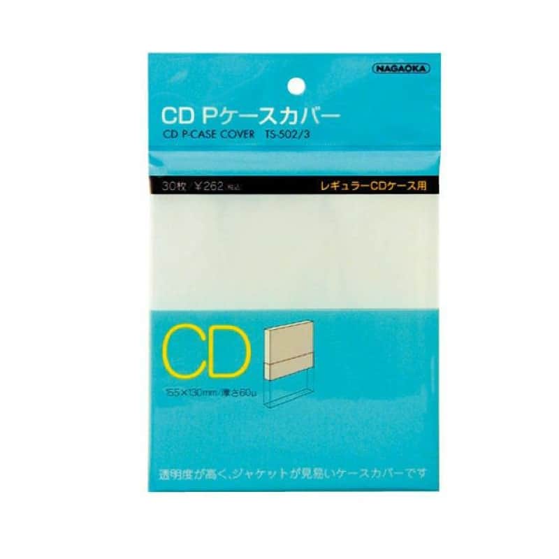 Nagaoka Nagaoka P-Case Polypropylene CD Sleeves (pack of 30) C...