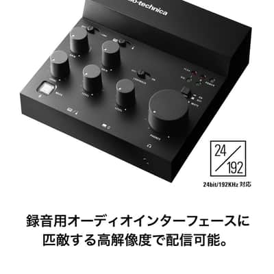 Audio-Technica AT-UMX3 Live Streaming USB Audio Mixer image 9