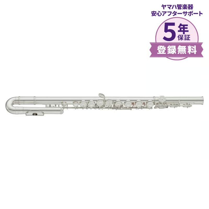 Yamaha YFL-212U image 1