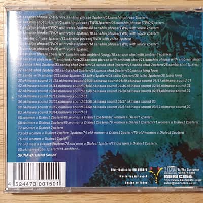 Kaeru Cafe Okinawa Island Sound Sampling CD Ultra RARE image 3