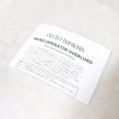 Electro-Harmonix Nano Operation Overlord Allied Overdrive (07/27) image 5