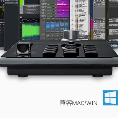 Platane Magic Fader image 12