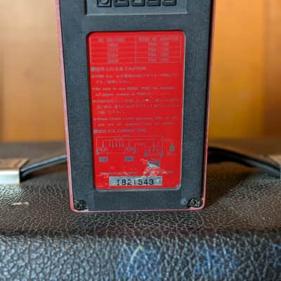 Boss PSM-5 Power Supply & Master Switch Pedal (1990) image 2