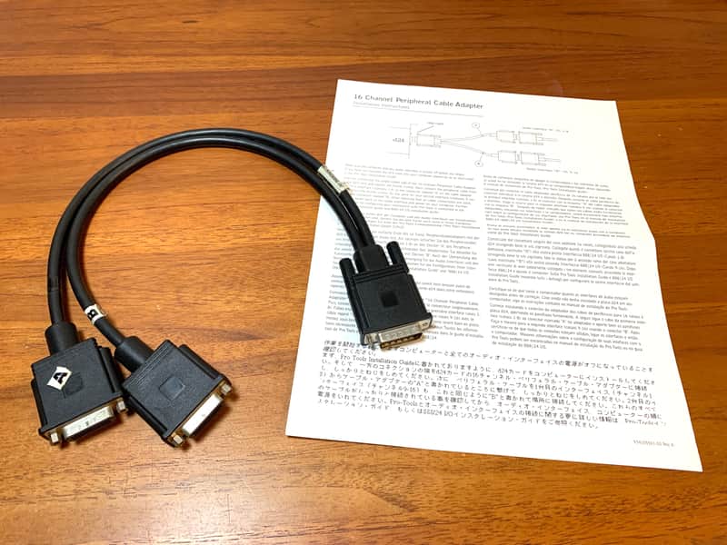 Digidesign Y Cable Digilink (918005086-00) image 1